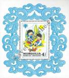 Stamp Mongolia Catalog number: B/70