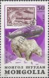 Stamp Mongolia Catalog number: 1416