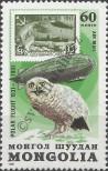 Stamp Mongolia Catalog number: 1417
