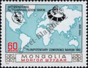 Stamp Mongolia Catalog number: 1497