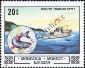 Stamp Mongolia Catalog number: 1506