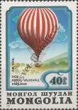 Stamp Mongolia Catalog number: 1524