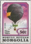 Stamp Mongolia Catalog number: 1525