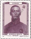 Stamp Mongolia Catalog number: 1551