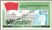 Stamp Mongolia Catalog number: 1572