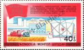 Stamp Mongolia Catalog number: 1573