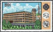 Stamp Mongolia Catalog number: 1611