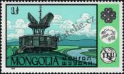 Stamp Mongolia Catalog number: 1612