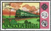 Stamp Mongolia Catalog number: 1613