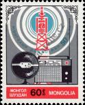 Stamp Mongolia Catalog number: 1634