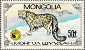 Stamp Mongolia Catalog number: 1694