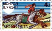 Stamp Mongolia Catalog number: 1738