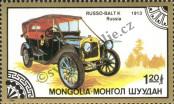 Stamp Mongolia Catalog number: 1833
