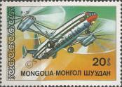 Stamp Mongolia Catalog number: 1908