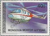 Stamp Mongolia Catalog number: 1910
