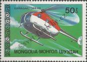 Stamp Mongolia Catalog number: 1911