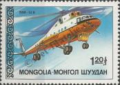 Stamp Mongolia Catalog number: 1914