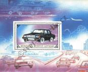 Stamp Mongolia Catalog number: B/139