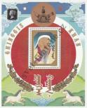 Stamp Mongolia Catalog number: B/148