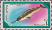 Stamp Mongolia Catalog number: 2143