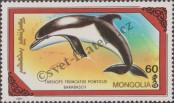 Stamp Mongolia Catalog number: 2145