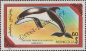 Stamp Mongolia Catalog number: 2145