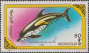 Stamp Mongolia Catalog number: 2146