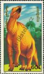 Stamp Mongolia Catalog number: 2170