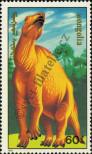 Stamp Mongolia Catalog number: 2170