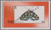 Stamp Mongolia Catalog number: 2193