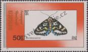 Stamp Mongolia Catalog number: 2193