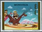 Stamp Mongolia Catalog number: 2210