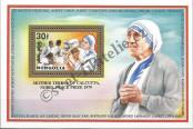 Stamp Mongolia Catalog number: B/194/b