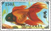 Stamp Mongolia Catalog number: 2573