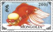 Stamp Mongolia Catalog number: 2574