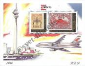 Stamp Mongolia Catalog number: B/256
