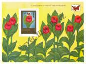 Stamp Mongolia Catalog number: B/271
