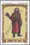 Stamp Mongolia Catalog number: 2736