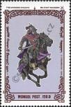 Stamp Mongolia Catalog number: 2737