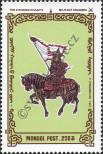 Stamp Mongolia Catalog number: 2739
