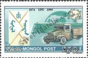 Stamp Mongolia Catalog number: 2998