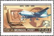 Stamp Mongolia Catalog number: 2999