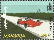 Stamp Mongolia Catalog number: 3363
