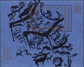 Stamp Mongolia Catalog number: B/333