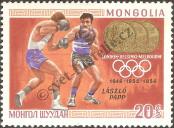Stamp Mongolia Catalog number: 533
