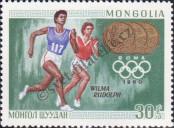 Stamp Mongolia Catalog number: 534