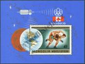 Stamp Mongolia Catalog number: B/44