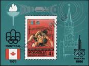 Stamp Mongolia Catalog number: B/46
