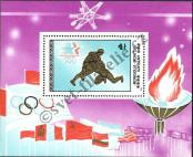 Stamp Mongolia Catalog number: B/100