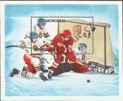 Stamp Mongolia Catalog number: B/104
